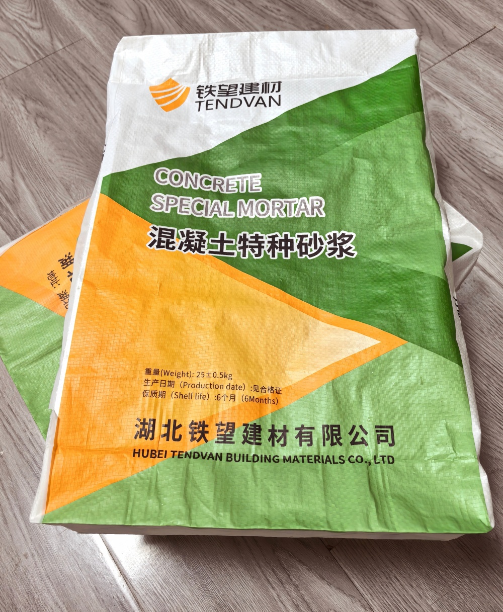 咸丰薄层快速修补料